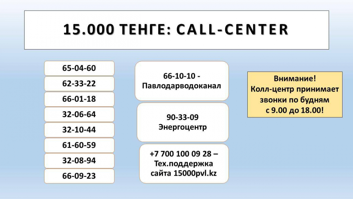 b92ab909a8f4f75f355bf66df6246b96cd4cfa71